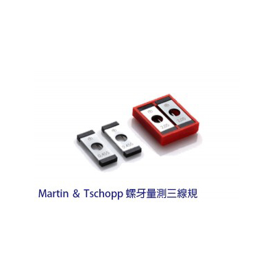 瑞士Martin＆Tschopp
